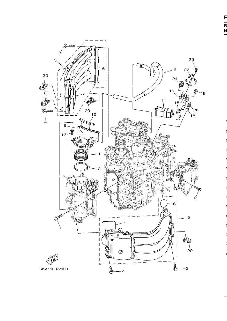 INTAKE 1