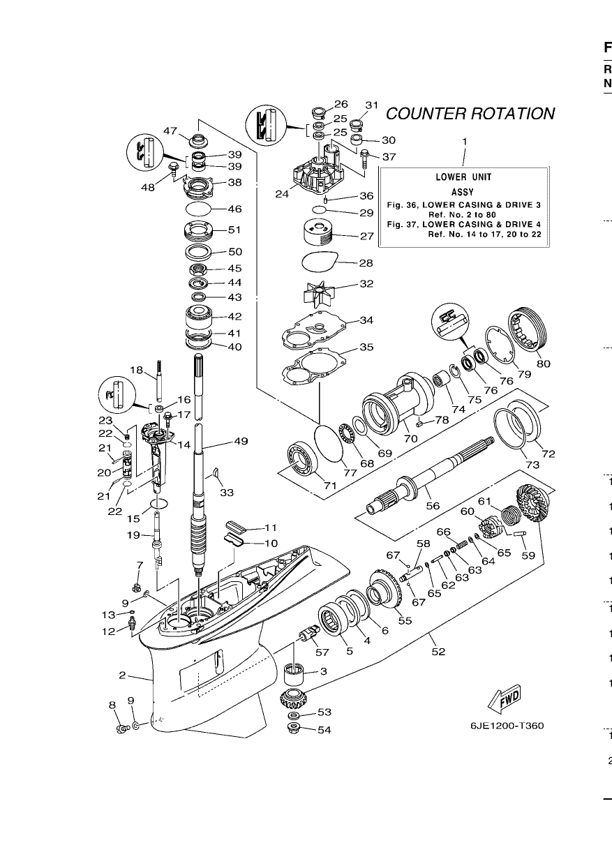 LOWER CASING & DRIVE 3