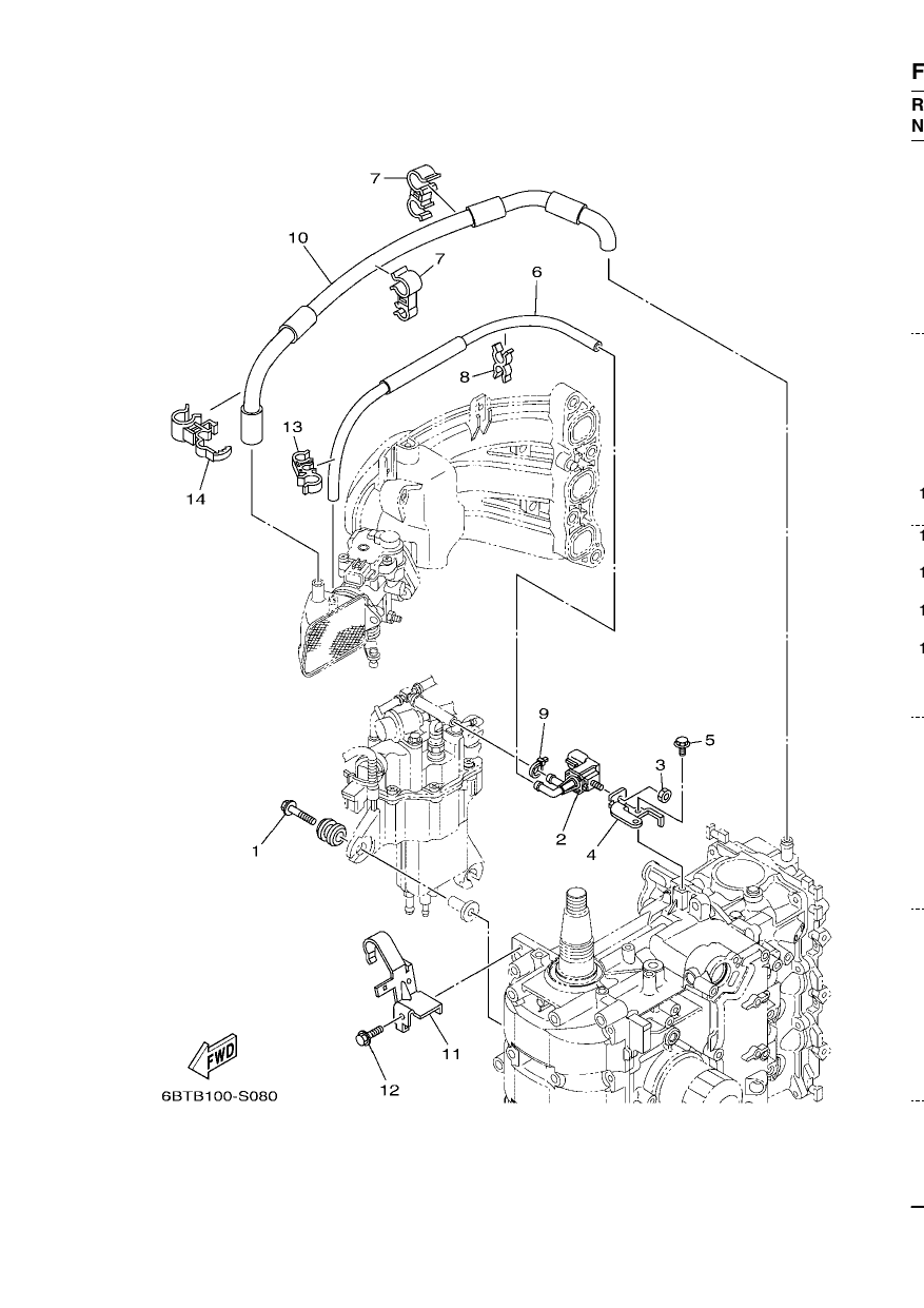 INTAKE 2