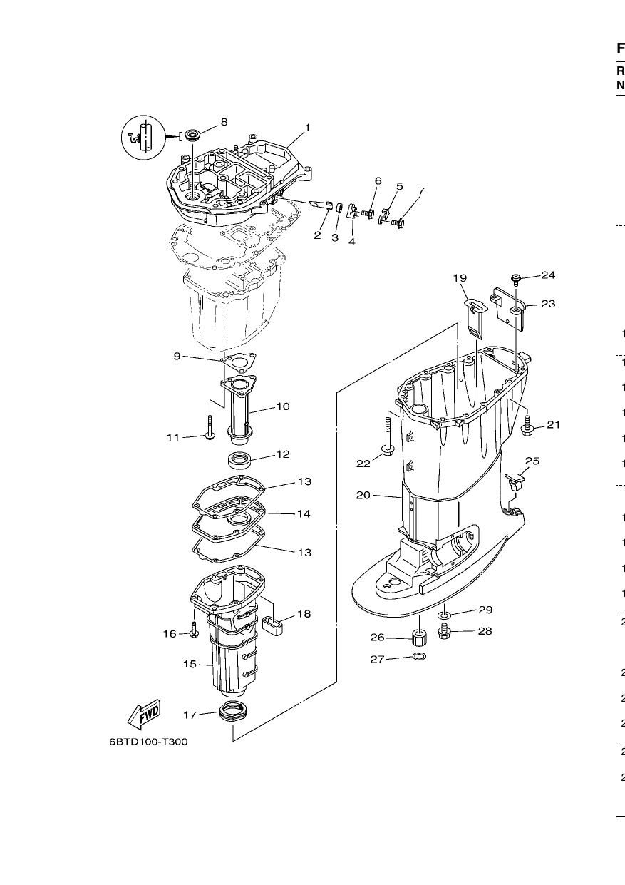 UPPER CASING