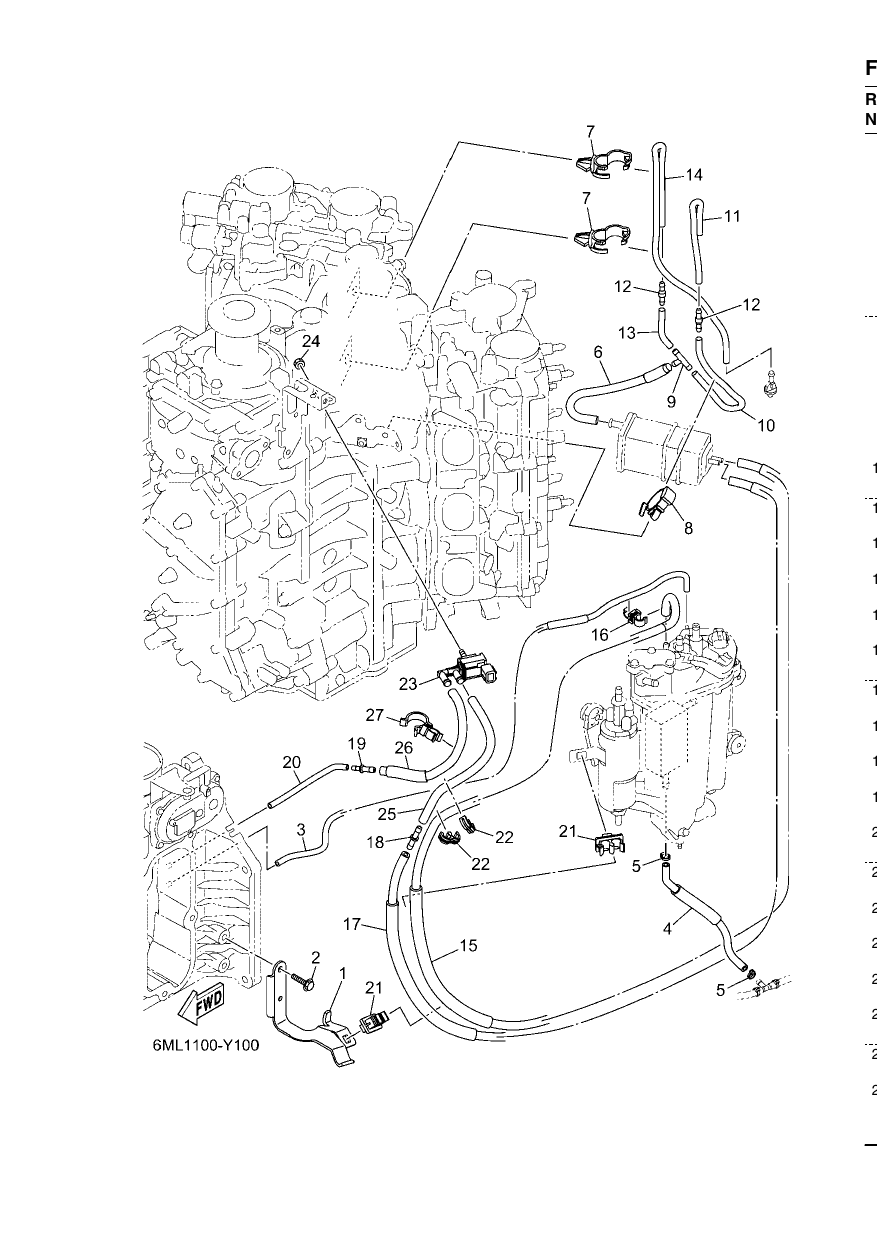 INTAKE 2