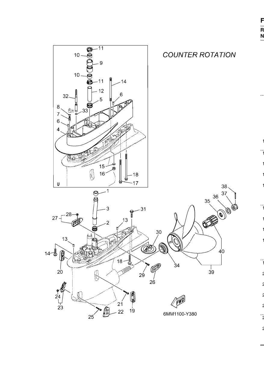 LOWER CASING & DRIVE 4