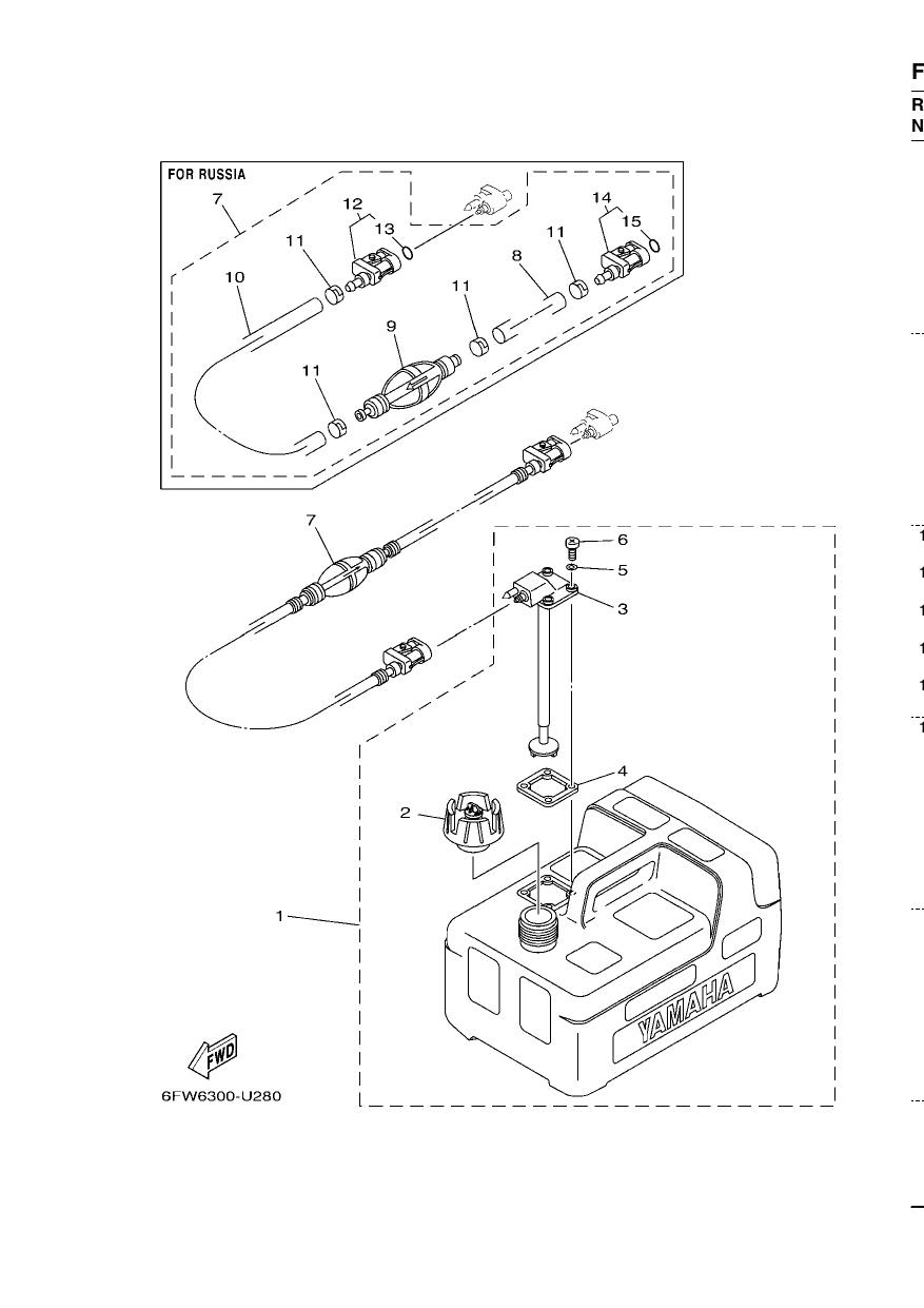 FUEL TANK