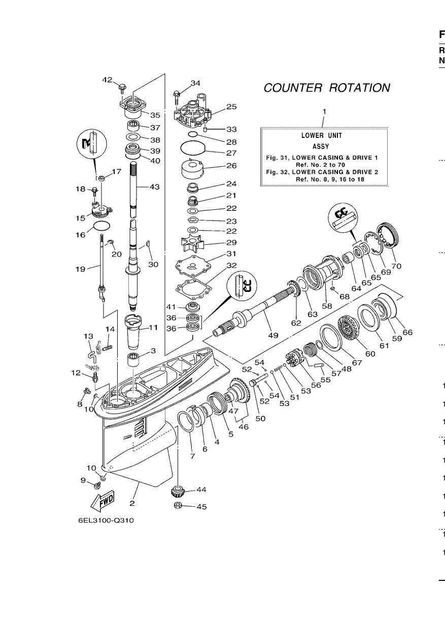 LOWER CASING & DRIVE 1