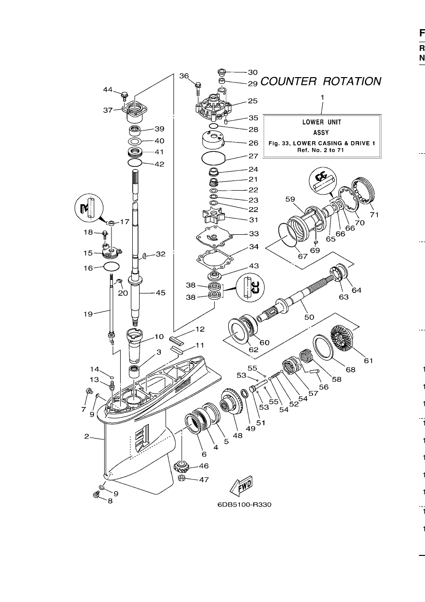 LOWER CASING & DRIVE 1