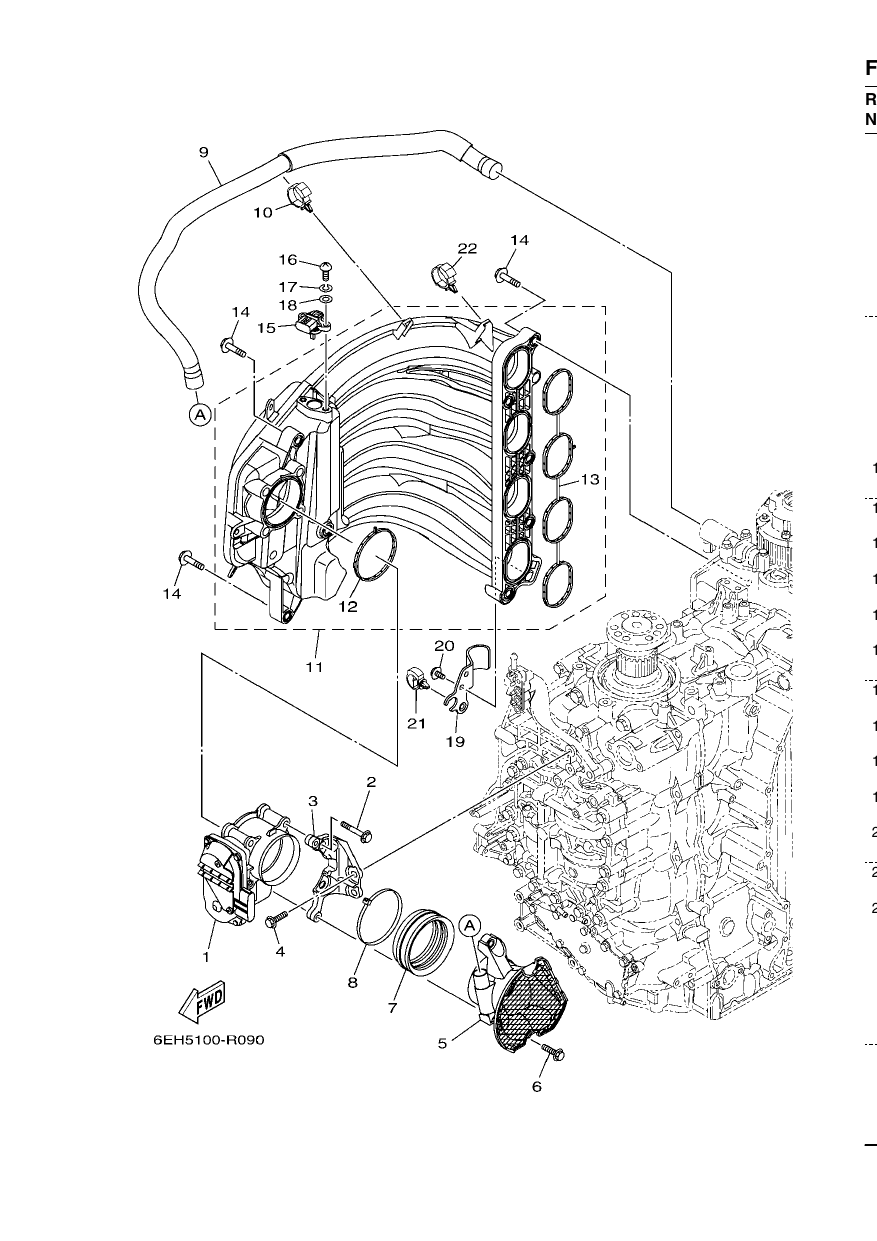 INTAKE 1
