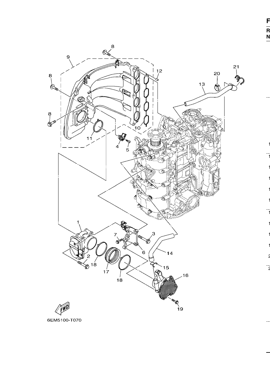 INTAKE 1