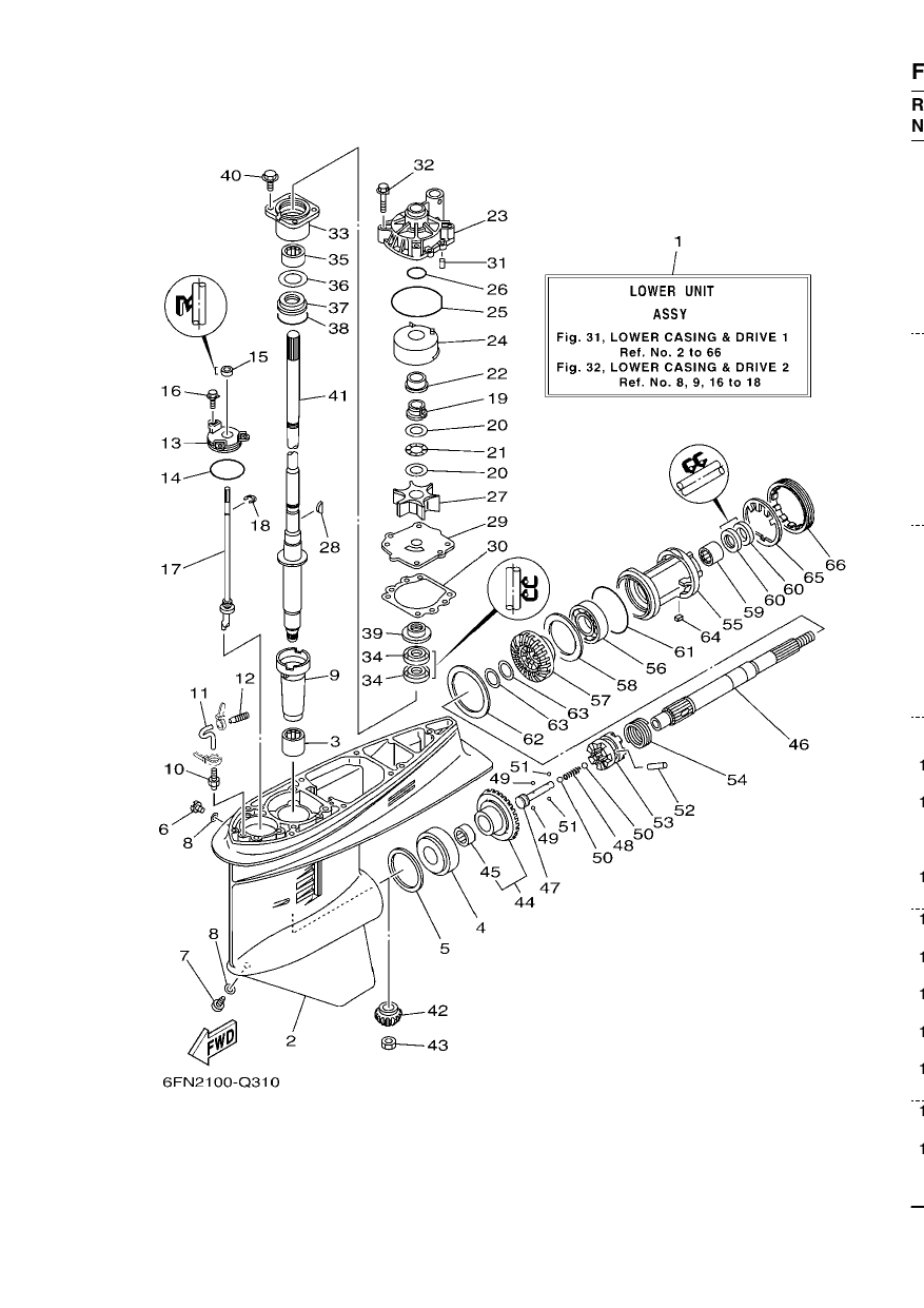 LOWER CASING & DRIVE 1