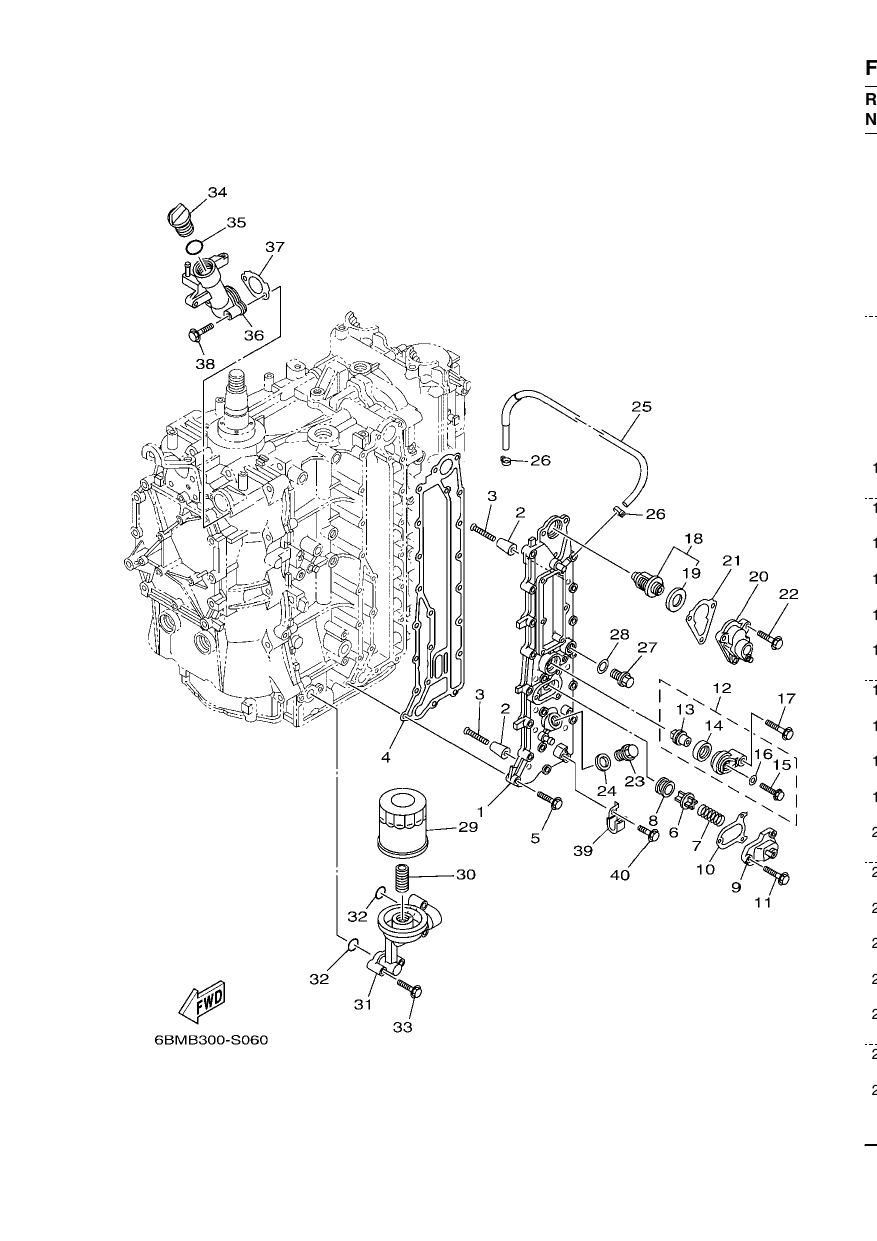 CYLINDER & CRANKCASE 3