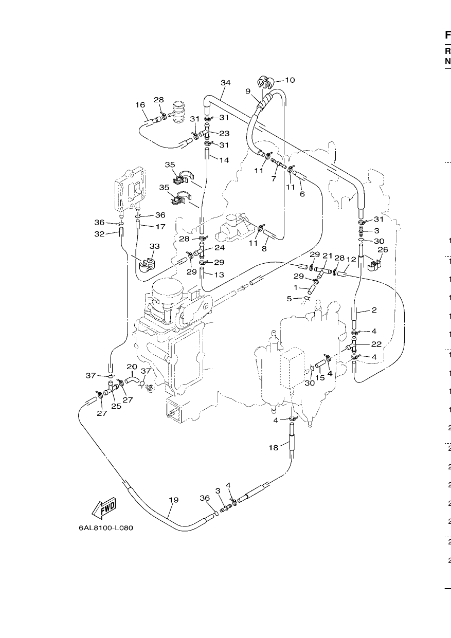 INTAKE 2