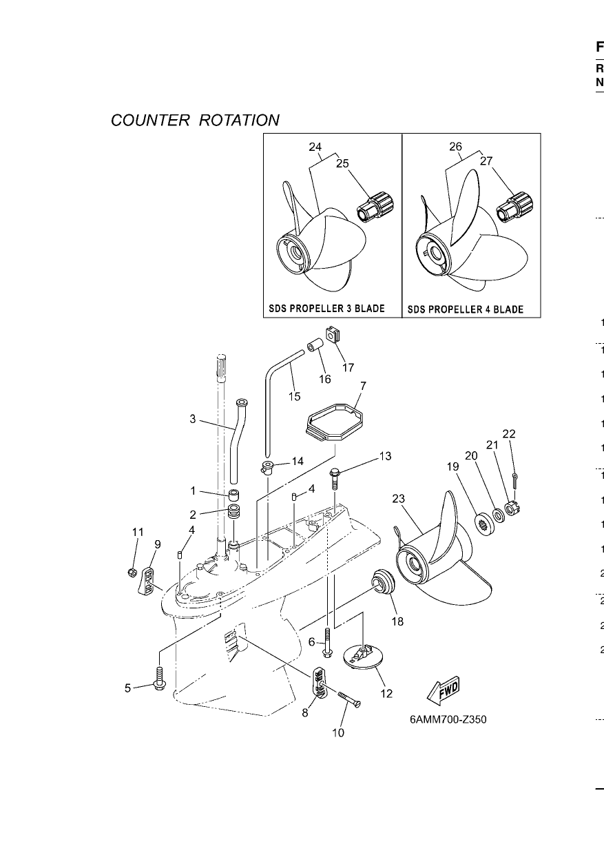 LOWER CASING & DRIVE 4