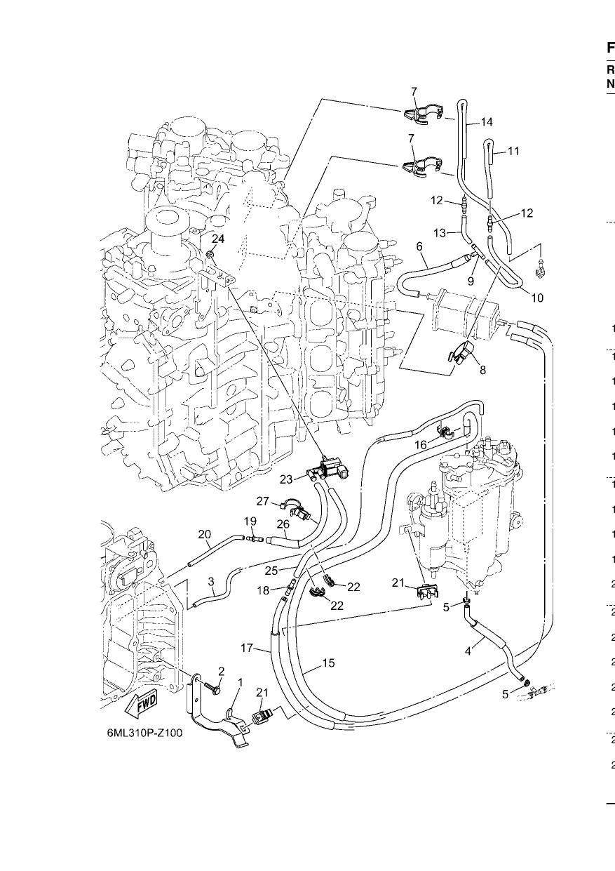 INTAKE 2