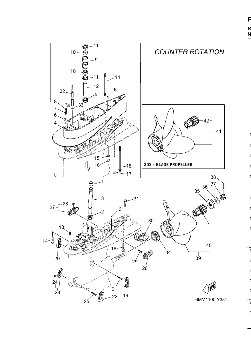 LOWER CASING & DRIVE 4