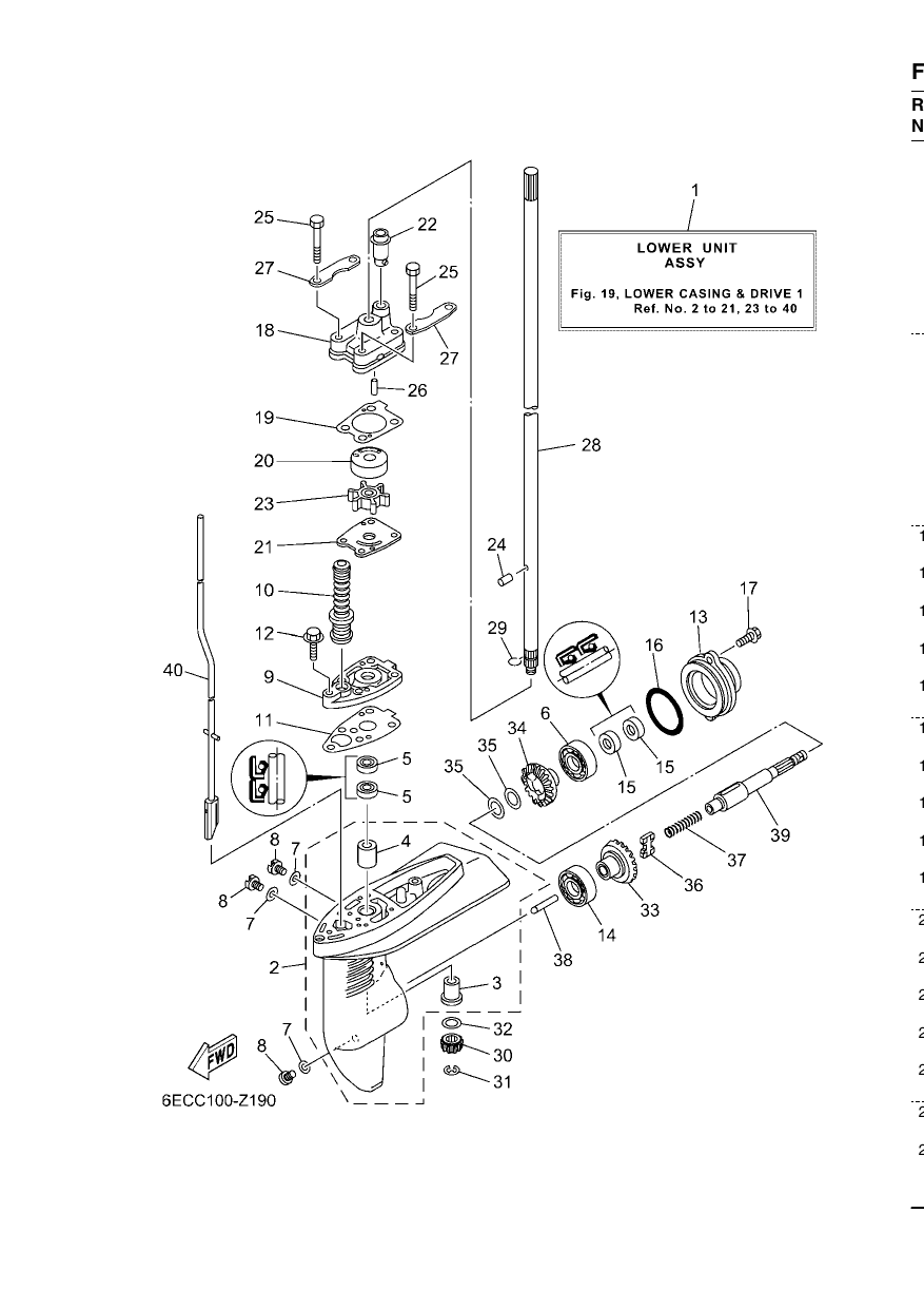 LOWER CASING & DRIVE 1