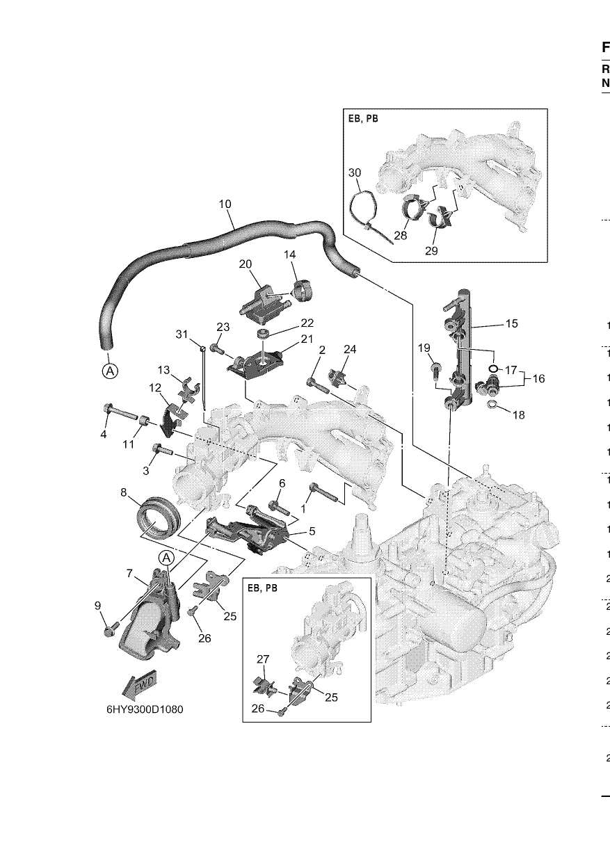 INTAKE 2