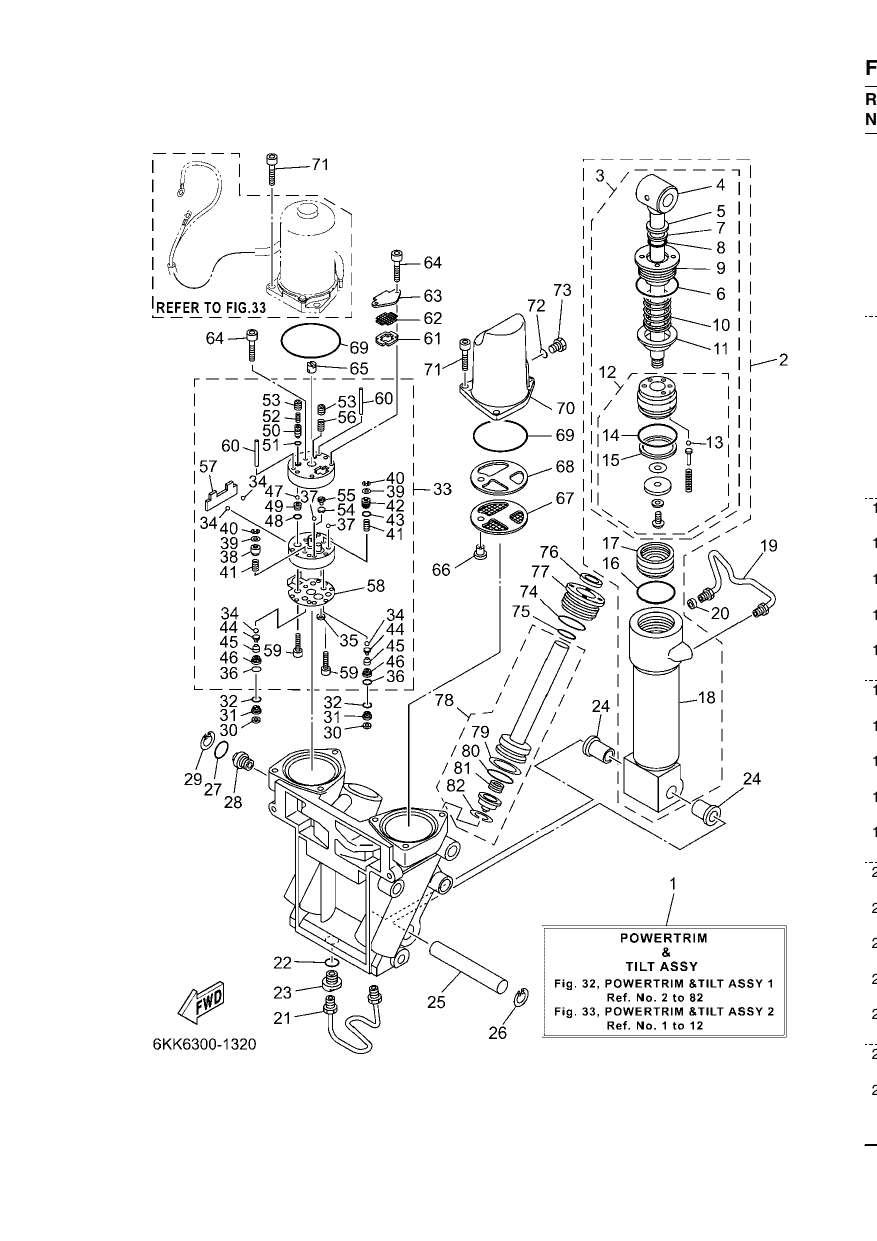 POWER TRIM & TILT ASSY 1
