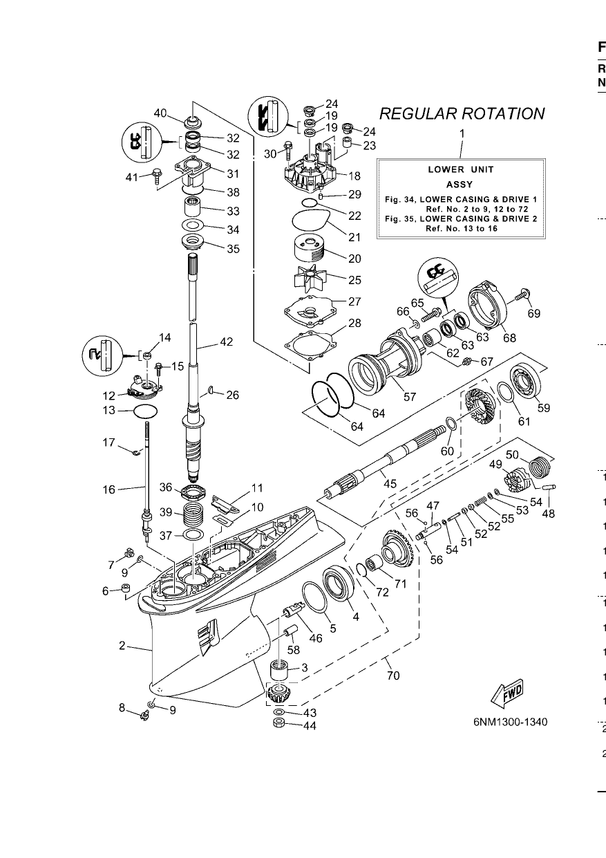 LOWER CASING & DRIVE 1