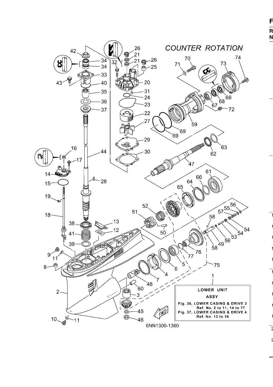 LOWER CASING & DRIVE 3