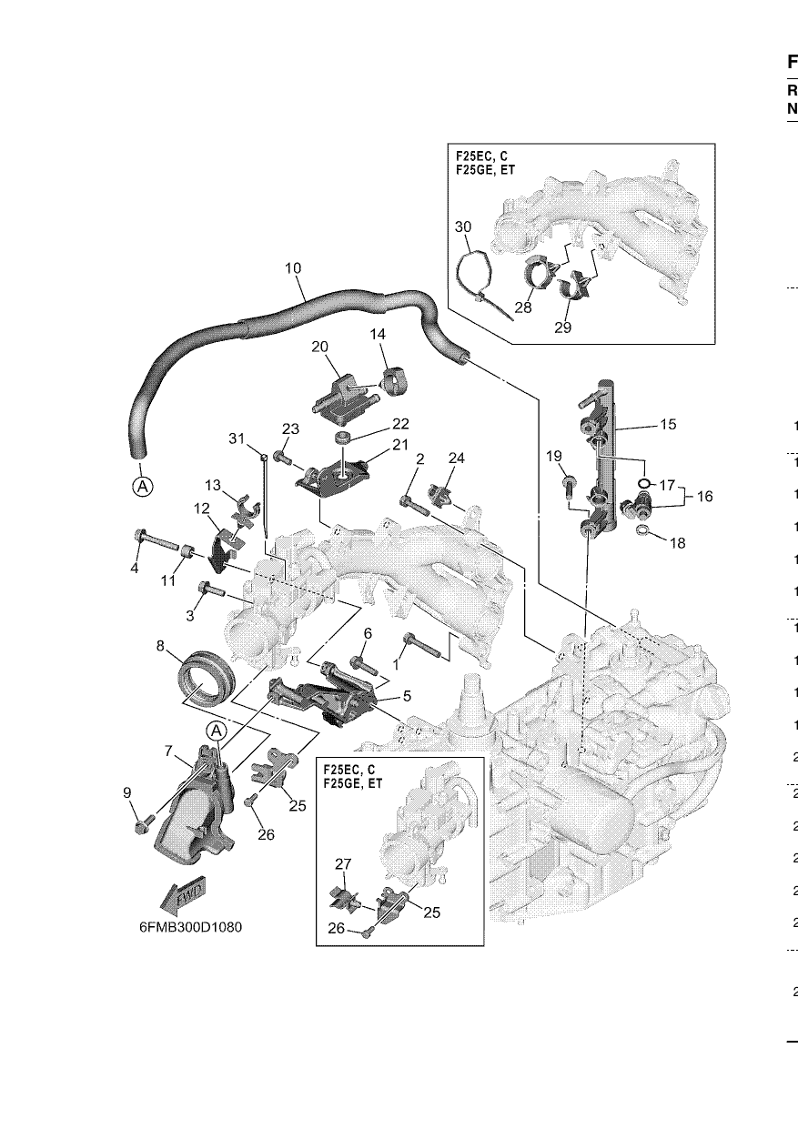INTAKE 2