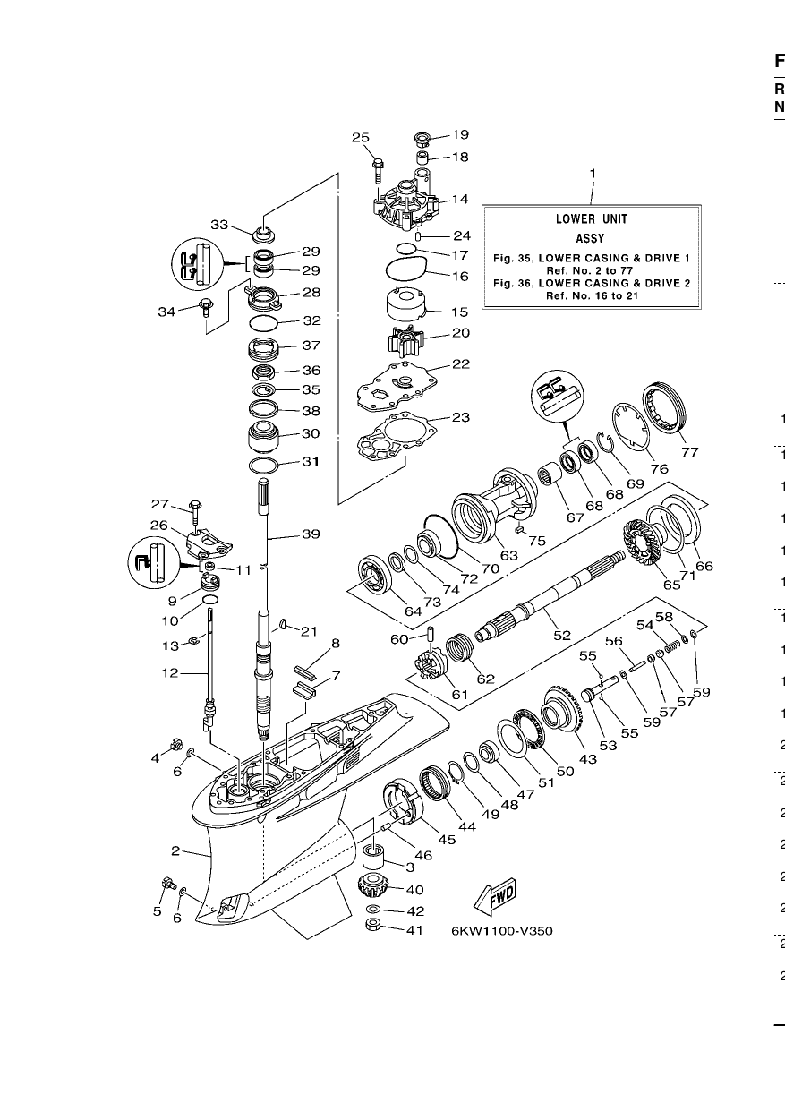 LOWER CASING & DRIVE 1