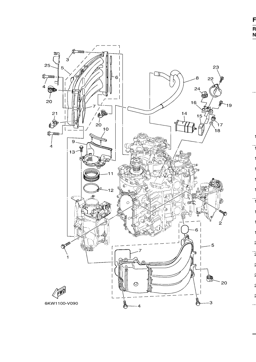INTAKE 1