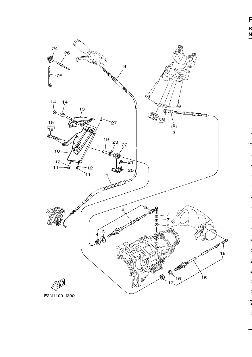 CONTROL CABLE