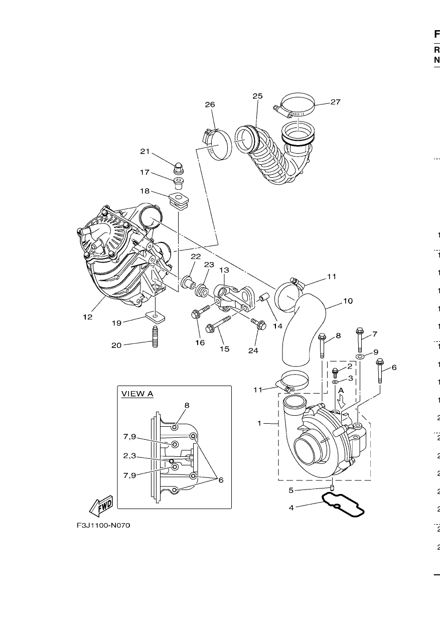 INTAKE 2
