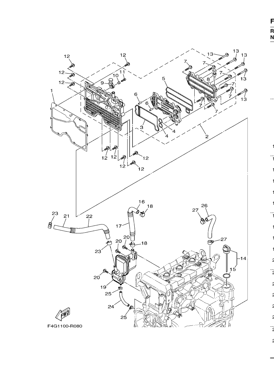 OIL COOLER