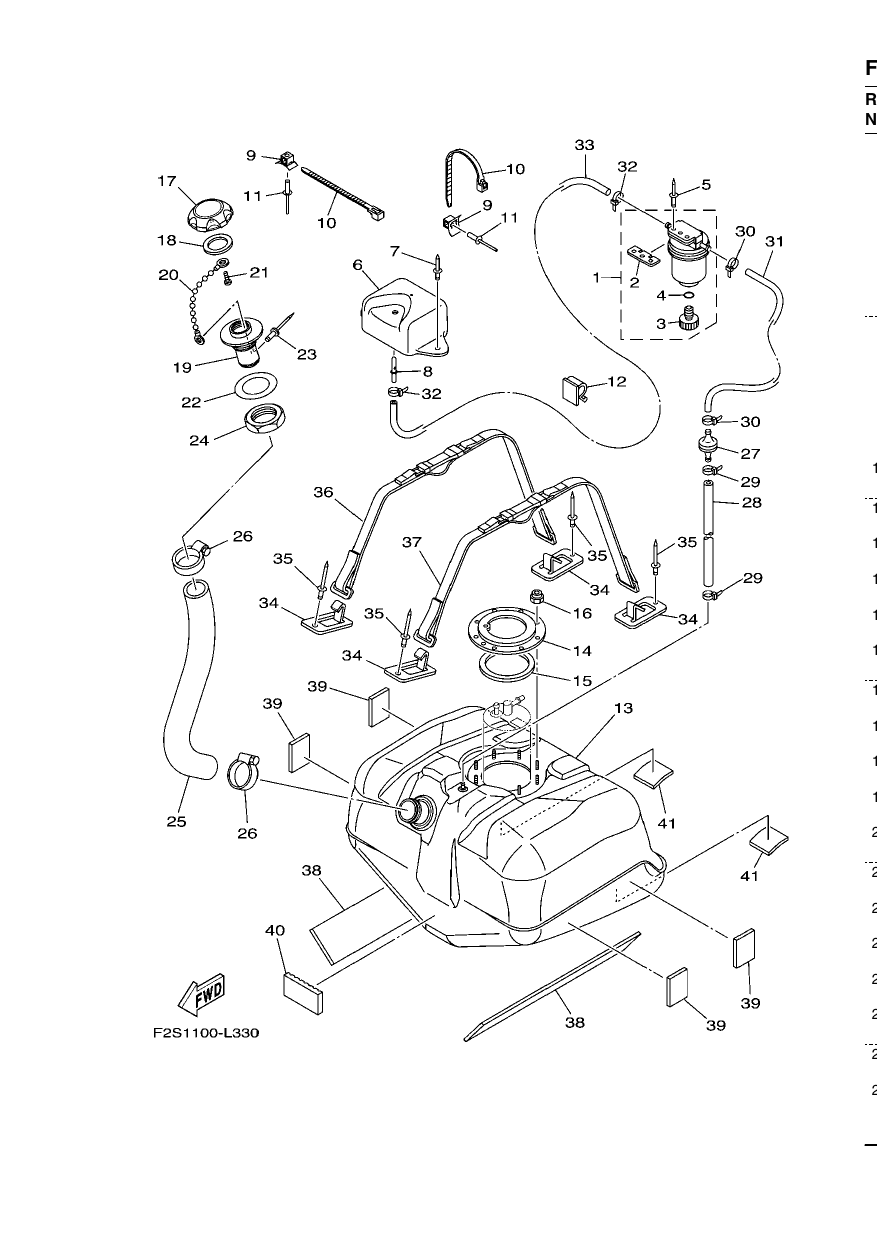 FUEL TANK