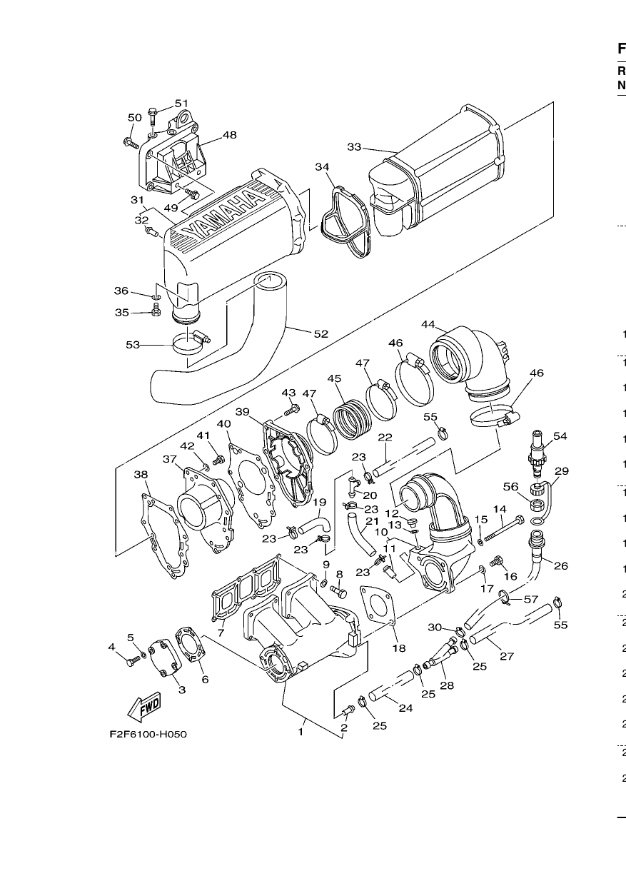 EXHAUST 1