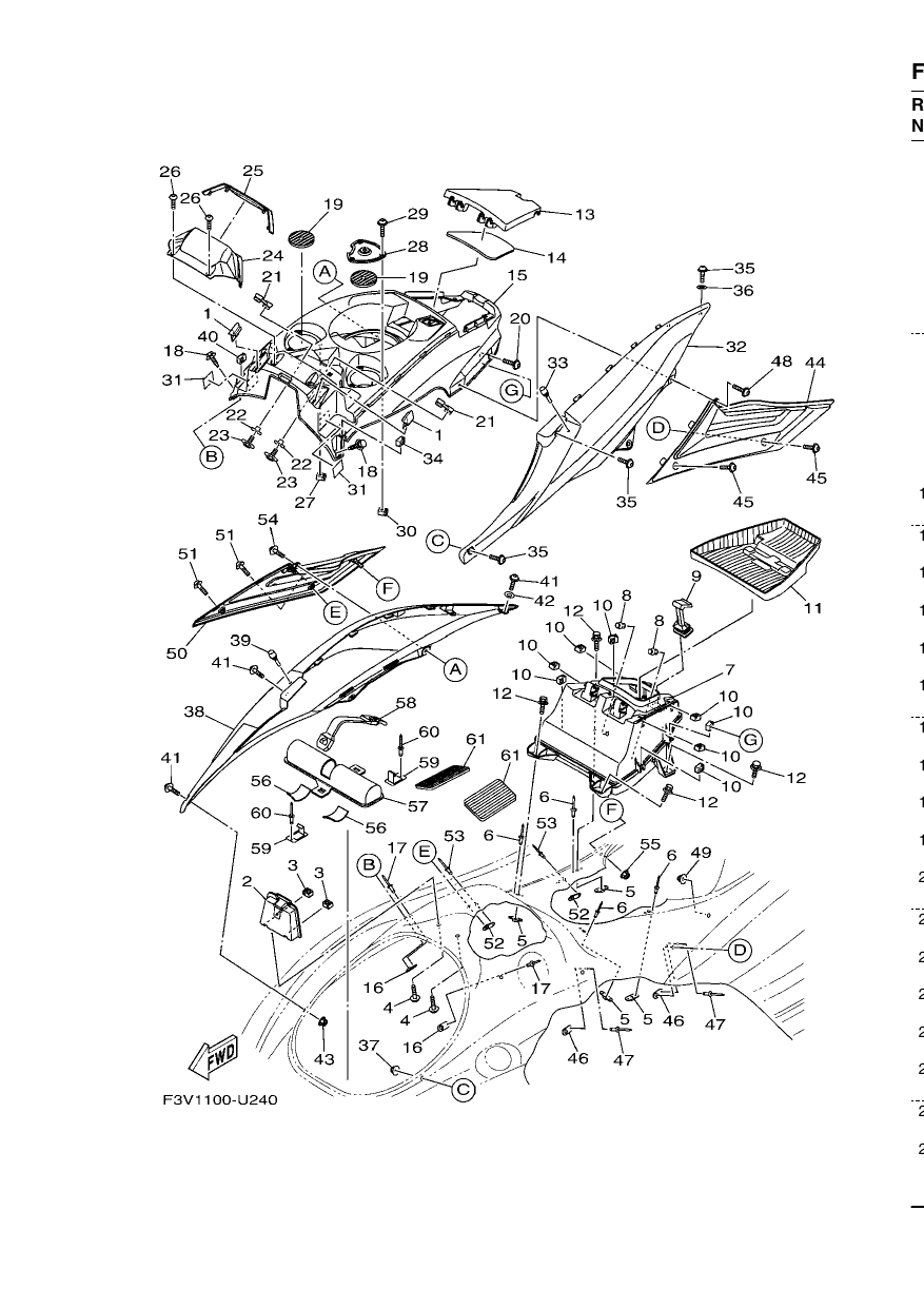 ENGINE HATCH 1