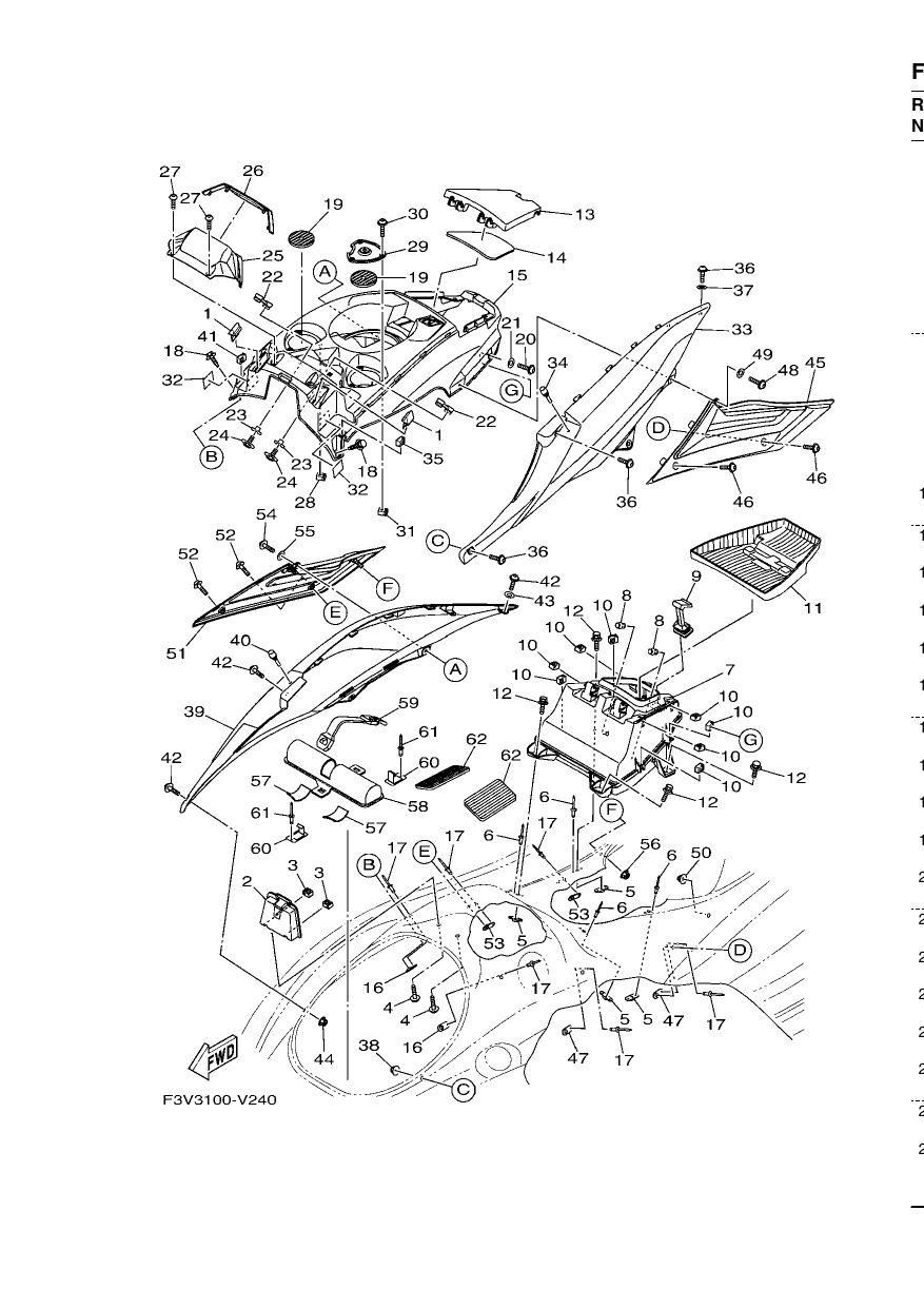 ENGINE HATCH 1