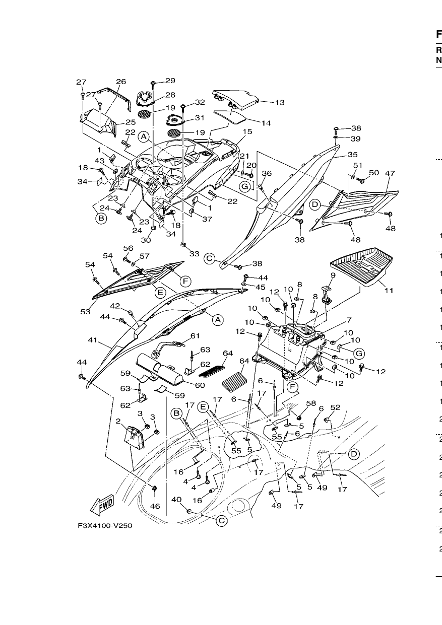 ENGINE HATCH 1
