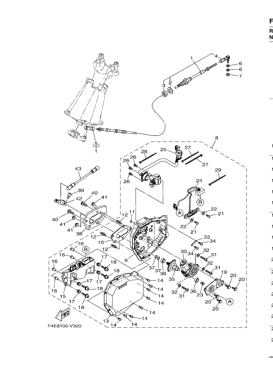 CONTROL CABLE
