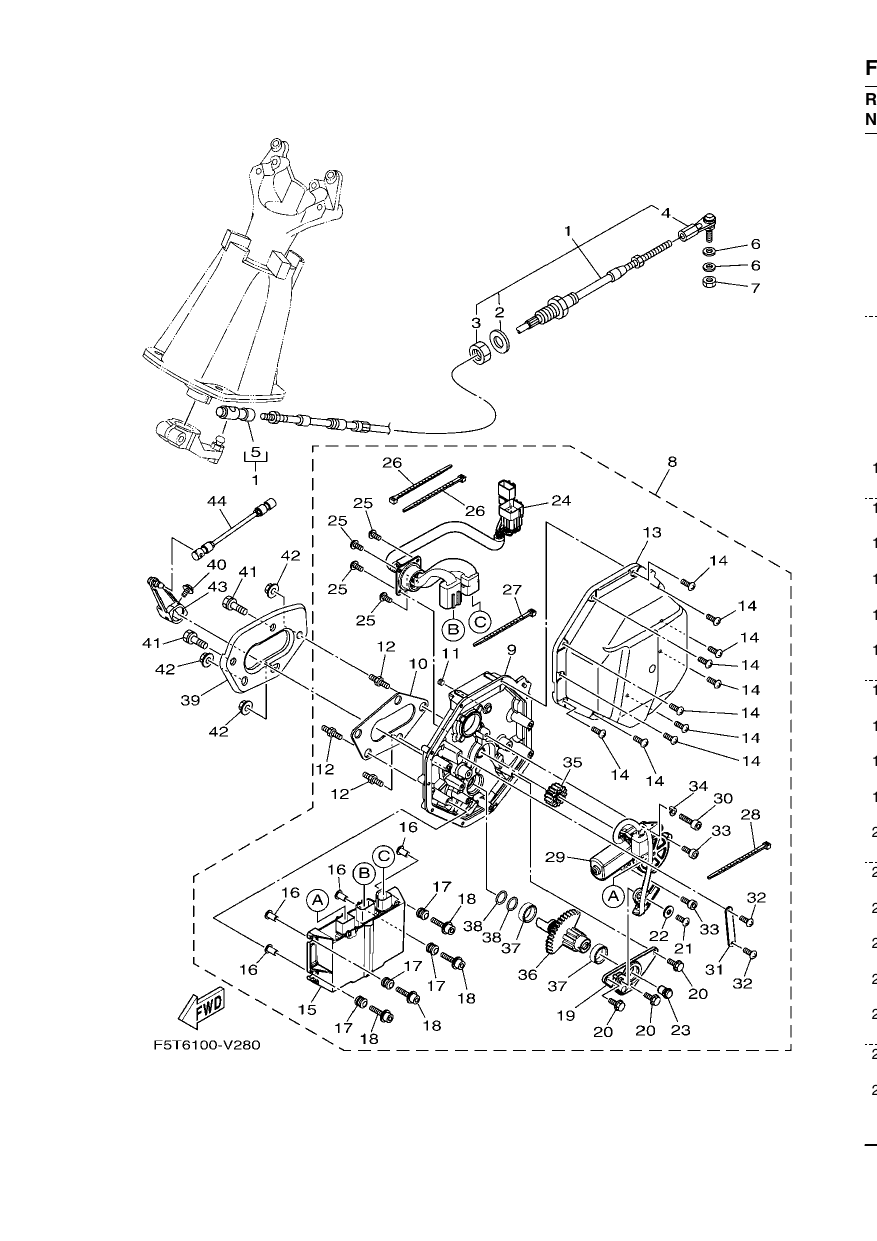CONTROL CABLE