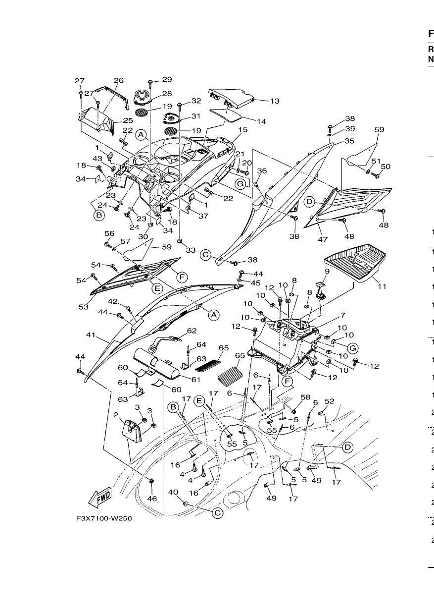 ENGINE HATCH 1