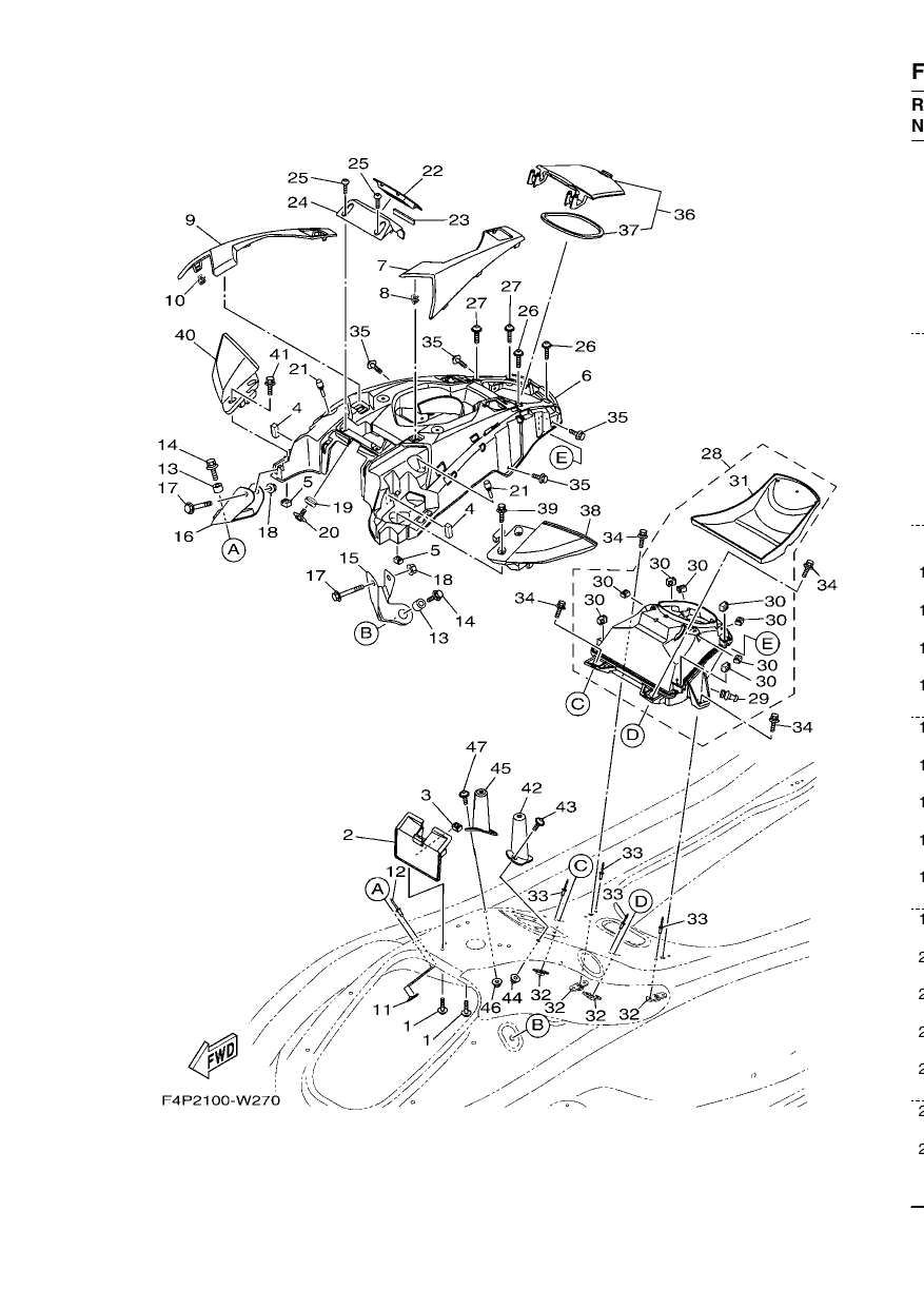 ENGINE HATCH 2