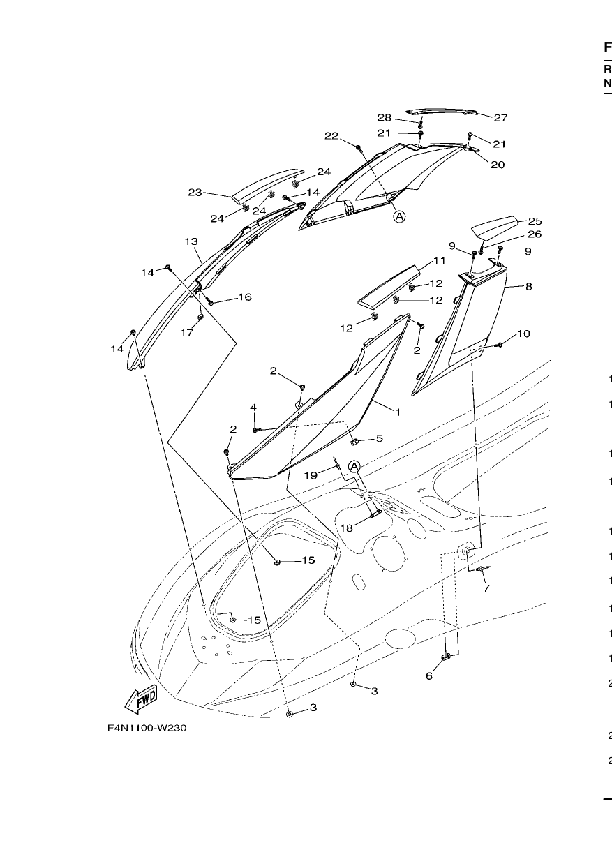 ENGINE HATCH 3