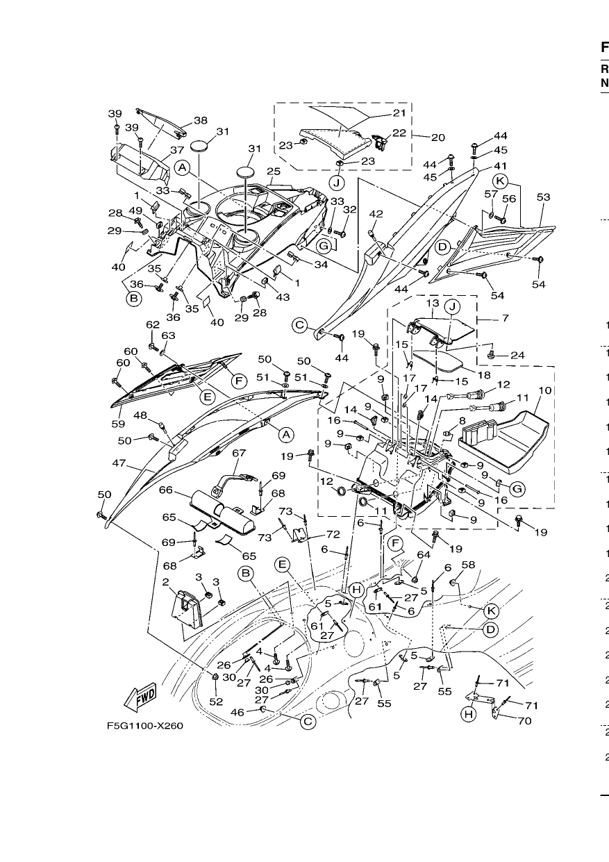 ENGINE HATCH 1
