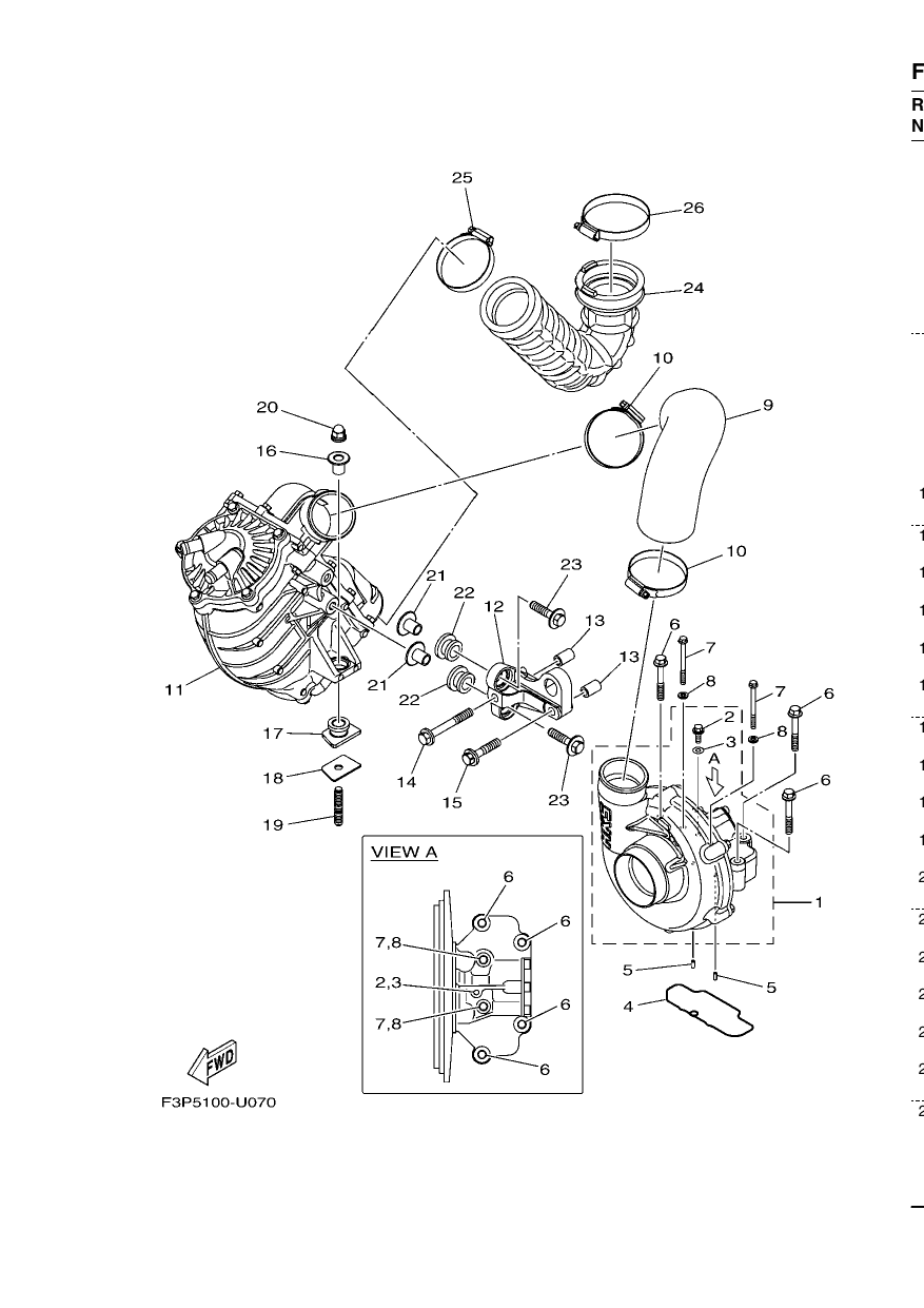 INTAKE 2