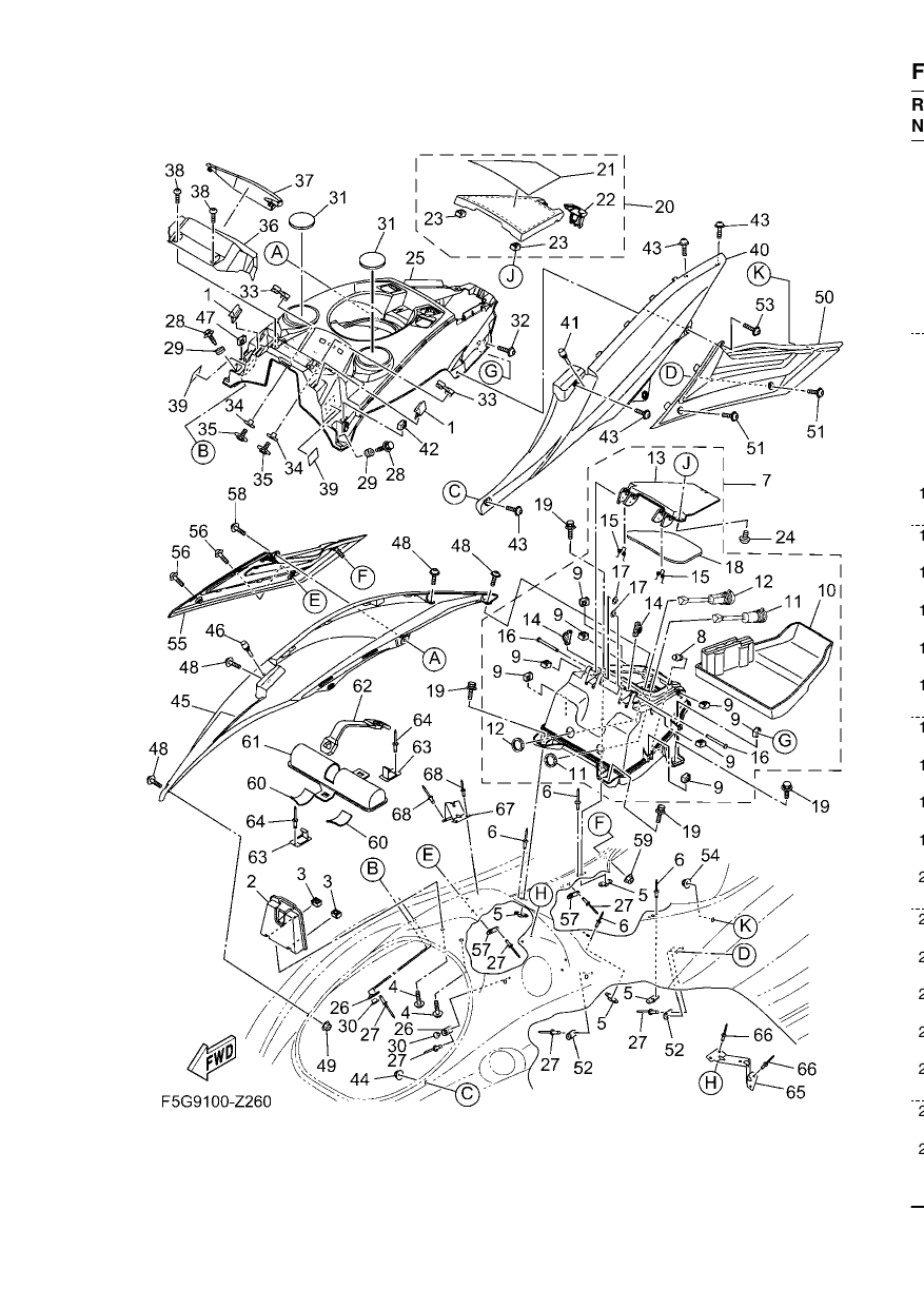 ENGINE HATCH 1