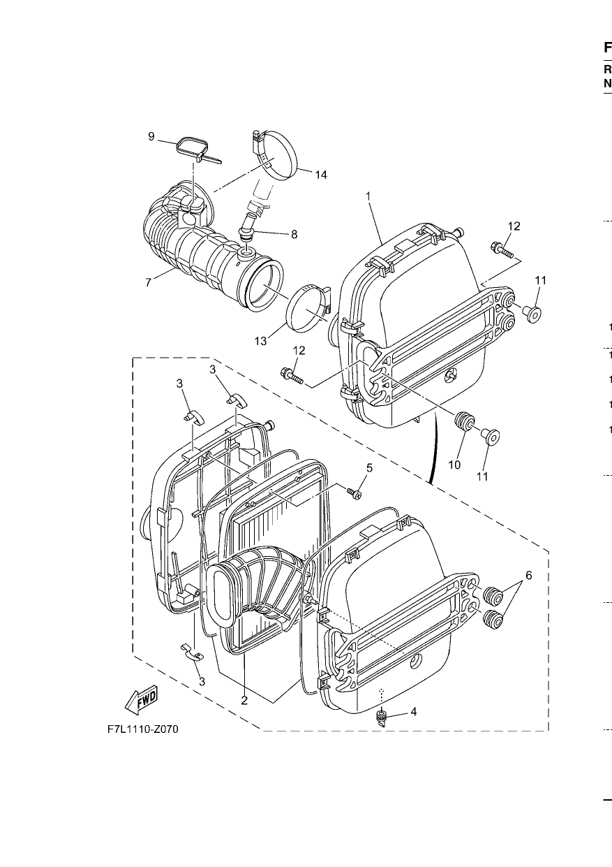 INTAKE 2
