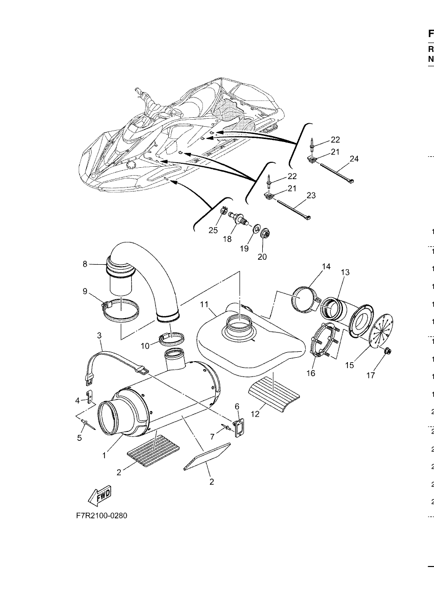 EXHAUST 3
