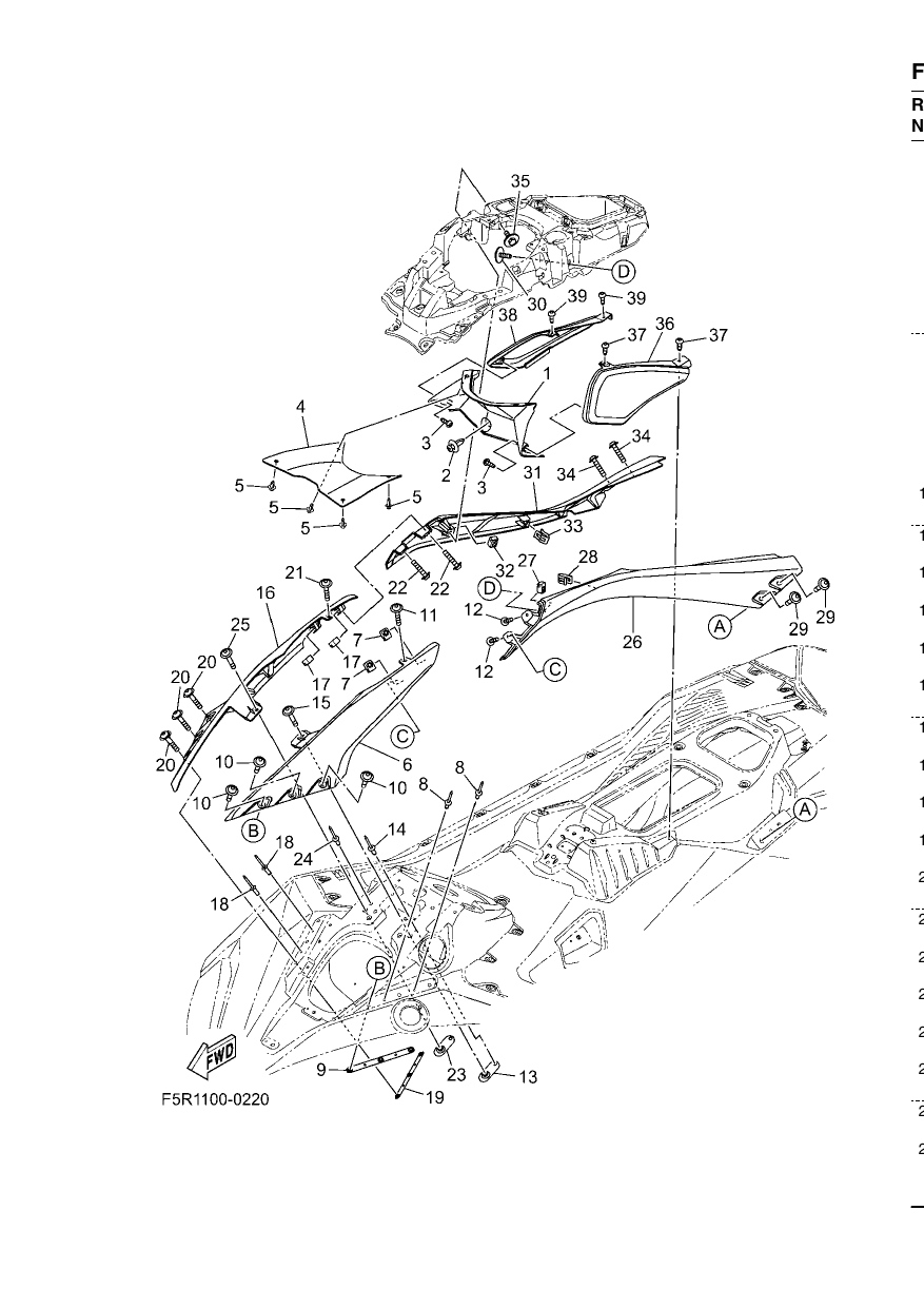 ENGINE HATCH 3