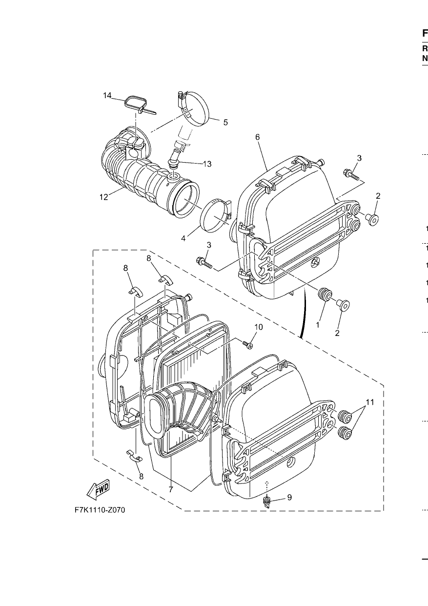 INTAKE 2