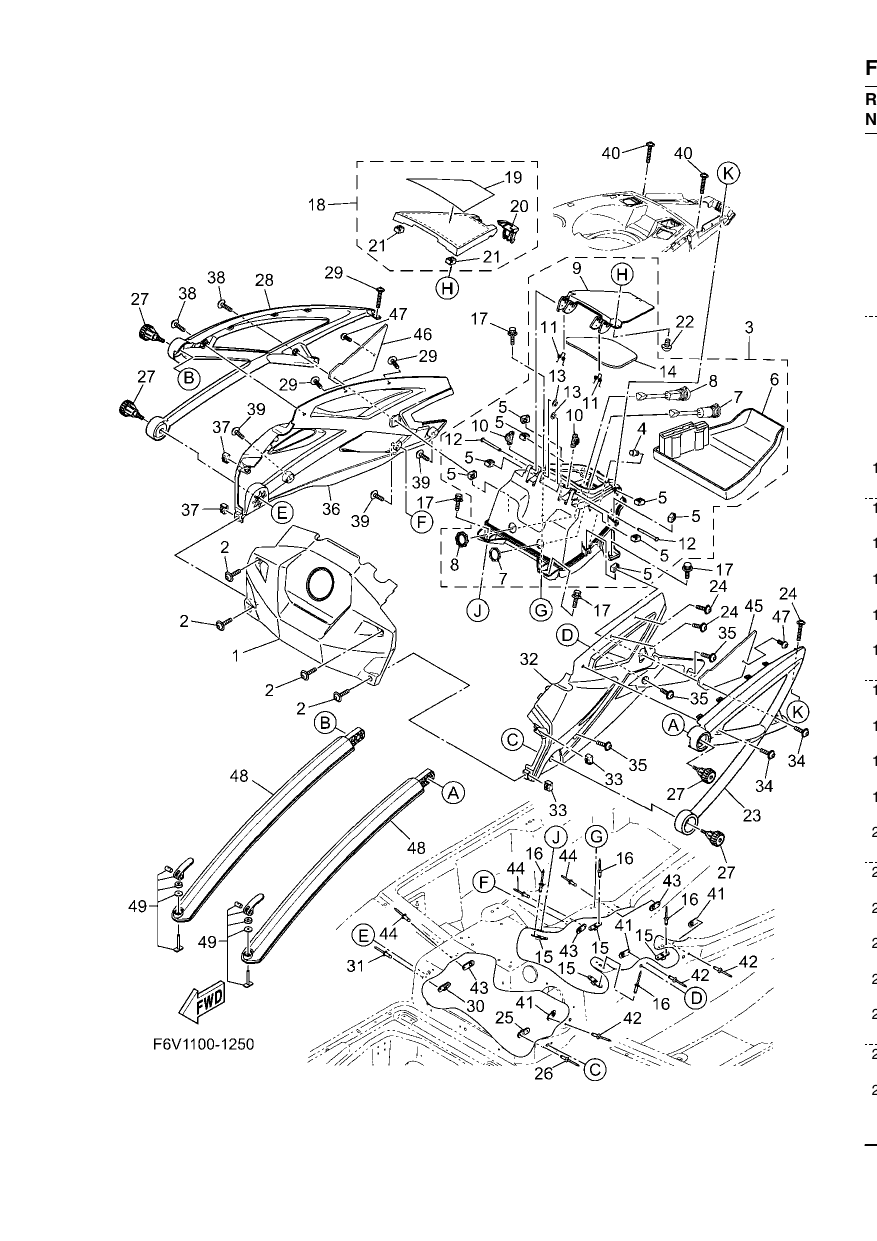 ENGINE HATCH 1