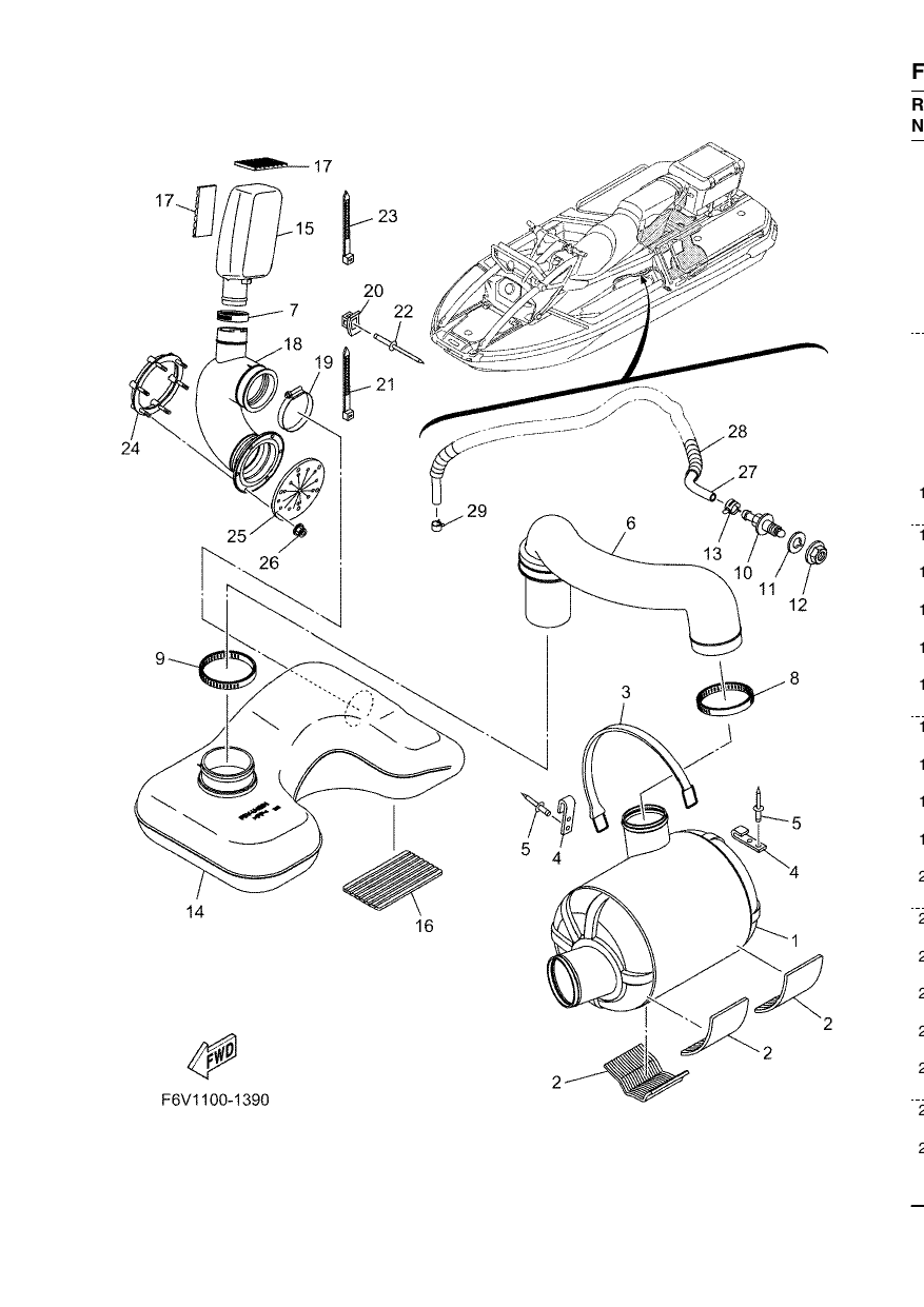 EXHAUST 3